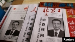 Periódicos con el obituario del difunto ex primer ministro chino Li Keqiang en la portada, a la venta en un quiosco de Beijing. (REUTERS/Tingshu Wang)